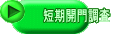 ZJ咲 