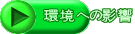 ւ̉e 