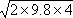 SQR(2*9.8*4)