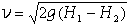 =SQR[2g(H1-H2)]