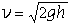 v=SQRi2ghj