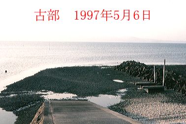 1997N5ʐ^@25D3KB
