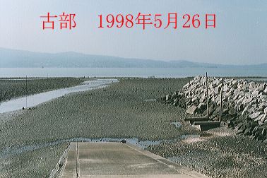 1998N5ʐ^@27D6KB